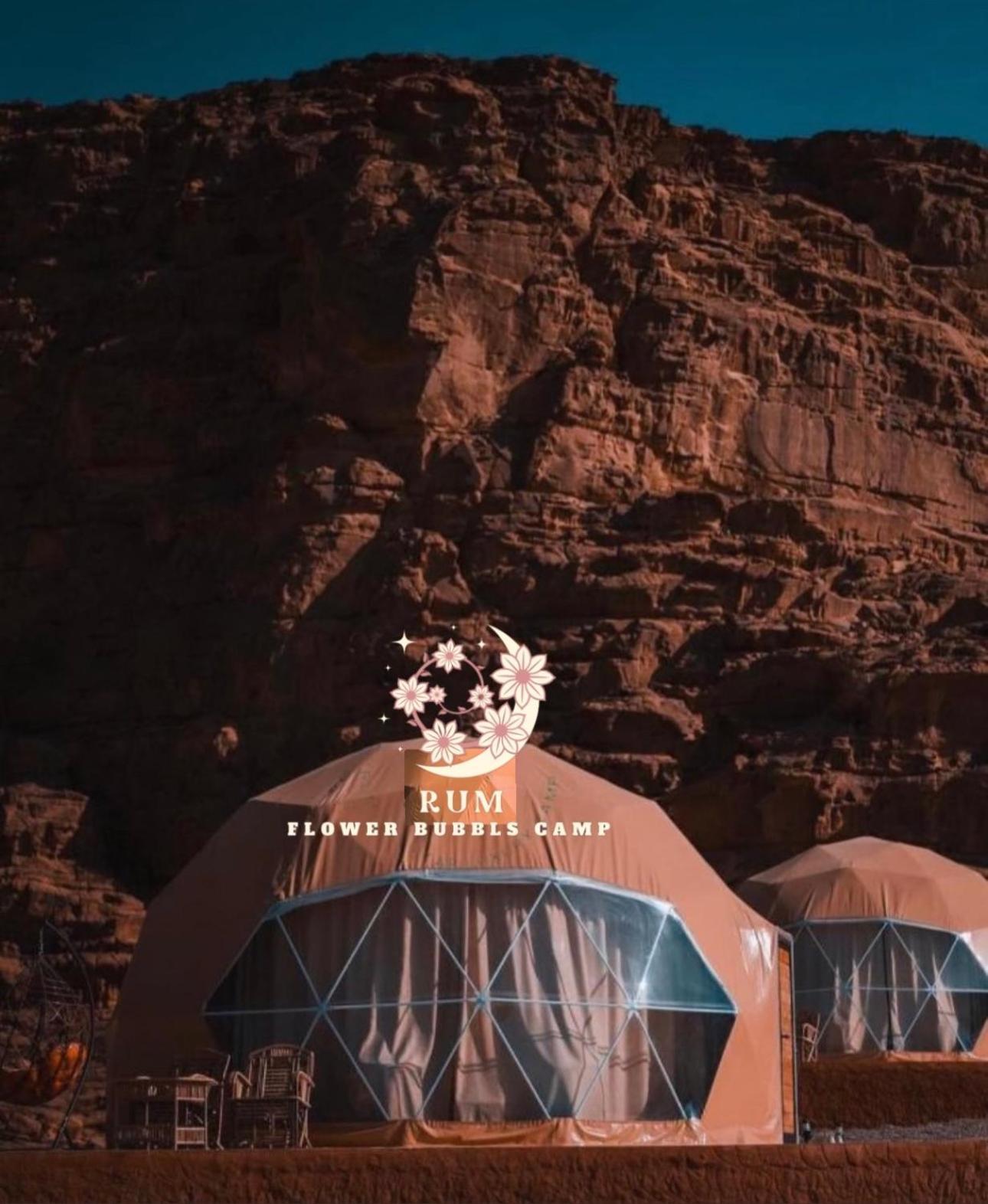 Rum Flower Bubbles Luxury Camp Wadi Rum Exterior foto